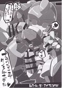 (C88) [Workaholic (Kni, kitsan, Rati)] OVERHEAT GIRLS (Medarot)