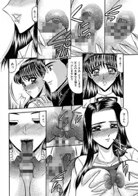 [Komura Saki] Mesuinu Zoushoku [Digital]