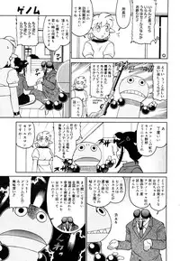 COMIC Megastore 2006-06