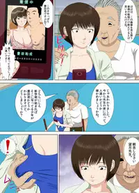 [Minazuki Mikka] Akumu 1 ~Boku dake no Sensei~ [Digital]