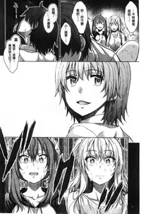 [Akino Sora] Shiki Oriori [Chinese]