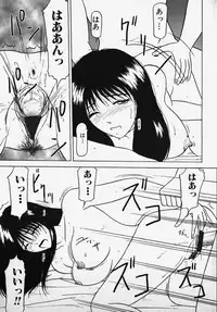 [Anthology] SM Comic Sabaku Vol. 2