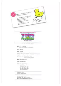 amakura x rootnuko artworks