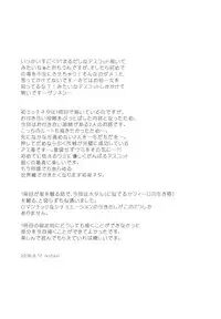 (C90) [matine (iyutani)] Let me show you Love (Magic Knight Rayearth)