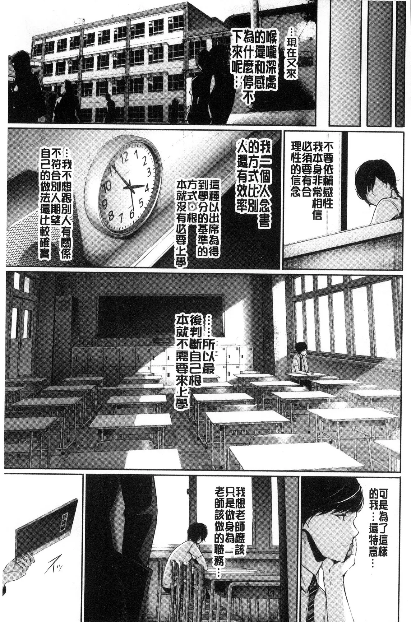 Kimi Omou Koi - I think of you.