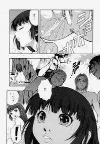 [Udai Tetsurou] Shoujo Chitai