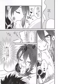 (SPARK10) [Scanty (Majime)] Hitotarashi, Hitodenashi (Touken Ranbu)