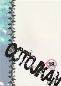 (C83) [Cotojikan (Cotoji)] Tenkuu no Koibito (Dragon Quest V)