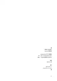 [Ororiya Enpitsudo (Murian)] Sekai no Yazawa (Love Live!) [Digital]