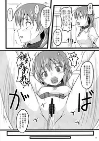 (COMIC1☆6) [Chi-Ra-Rhyzhm (Hidaka Toworu)] × (BaTsu) (Lagrange: The Flower of Rin-ne)