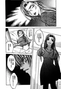 [Hanazawa Rena] Paranoid