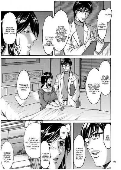 [Hoshino Ryuichi] Sennyu Tsuma Satomi Kiroku Ch. 1-10 [English] [constantly]