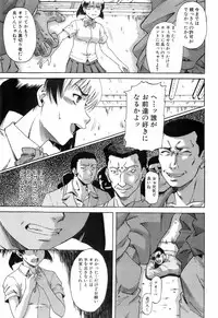 Buster Comic Vol. 4 [2008-03]