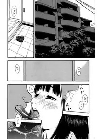 [Tecchan] Rocket Oppai [Digital]