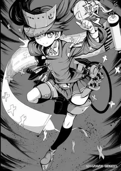 Uousaohkoku no Ryuujou Hon Soushuuhen