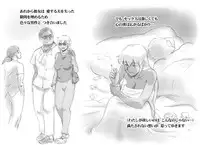 [pink-noise (Mizuiro Megane)] Mama Shot-ime - Tropical Hen [Digital]