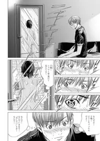 Canopri Comic 2011-08 Vol.10 [Digital]