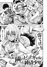 Punyutto Poyon - PUNYU PUNYU BOING