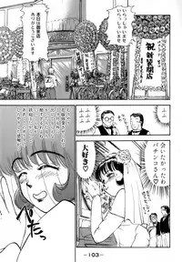 [Ayasaka Mitsune] Nanji Rinjin o Aiseyo