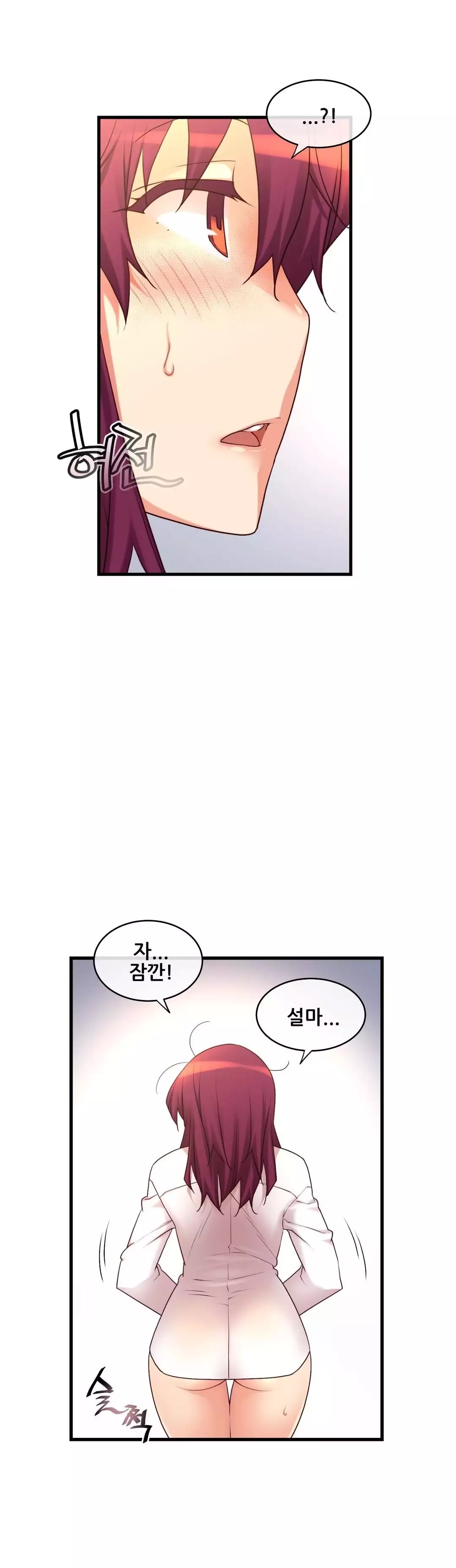 Master in My Dreams Ch.90-117