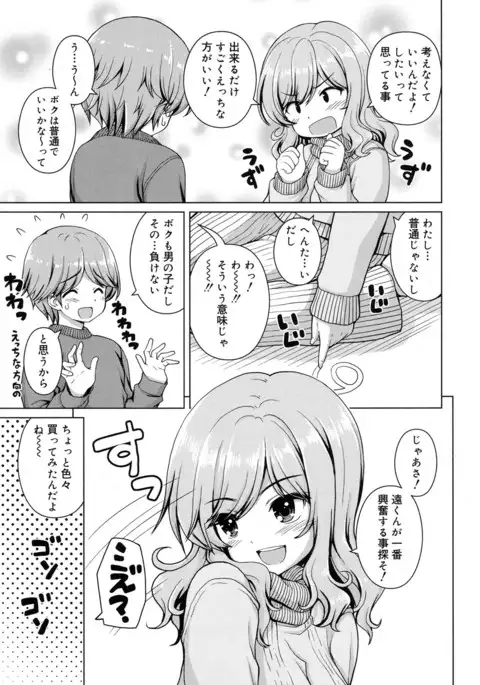 Juicy No. 17 2017-04