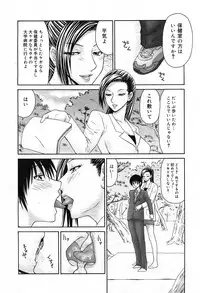 Comic Nyan2 Club GOLD vol.2