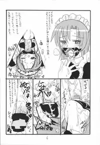 (SC37) [King Revolver (Kikuta Kouji)] Bazett-tan no Ohanashi (Fate/hollow ataraxia)