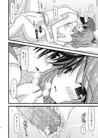 [valssu (Charu)] promise (Tales of Graces)