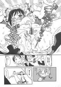 [Hekaton] Shiryoku Kyousei Shoujo Nikki - Megane no Onnanoko