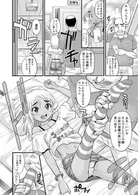 COMIC LO 2018-01 [Digital]