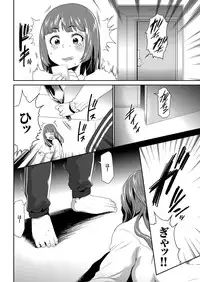 comic KURiBERON 2016-11 Vol. 49 [Digital]