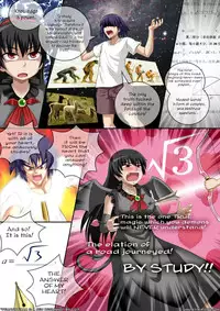 [CG17] Demonic exam 5 A new beginning