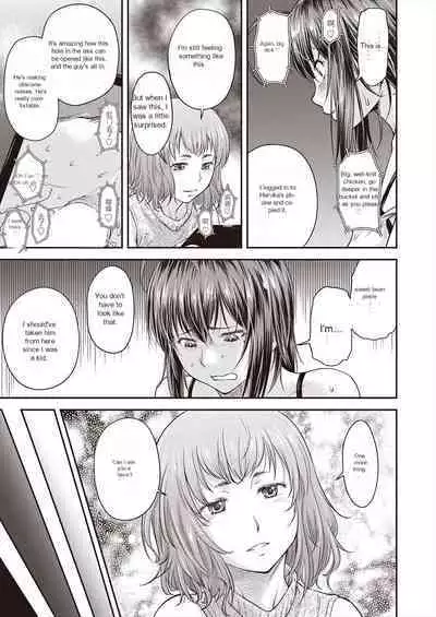 (Nagare Ippon) Kaname Date Ch. 15 (Scanlation)