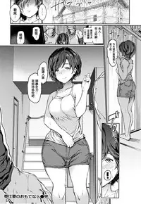 Chin-Chin Collection