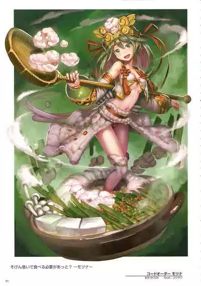 WIXOSS ART Material VI