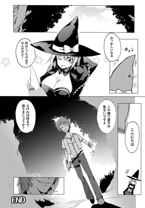 Shoujo Parasite - Girls Parasite