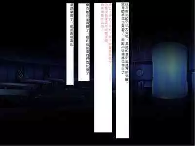 [Courreges Accel] Senkou no Ikusu -Disorder Eclipse- | 生物兵器战姬 伊克斯 [Chinese] [机翻汉化]