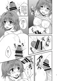 (C87) [Hyogetsu (Momonoki Fum)] Riko Rhythm (To LOVE-Ru) [Sample]