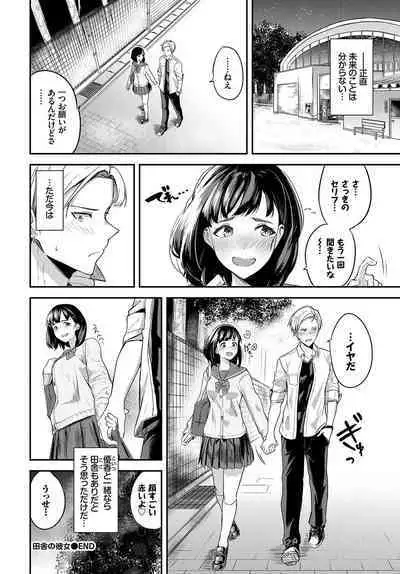 Amaete... Ii yo - You can count on me.