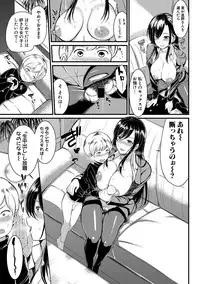 COMIC Shingeki 2019-05