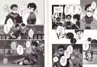 [meco!!] I'm big bro! (Batman)