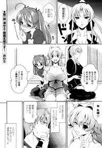 [Yasui Riosuke] Shocking Pink! [Decensored]