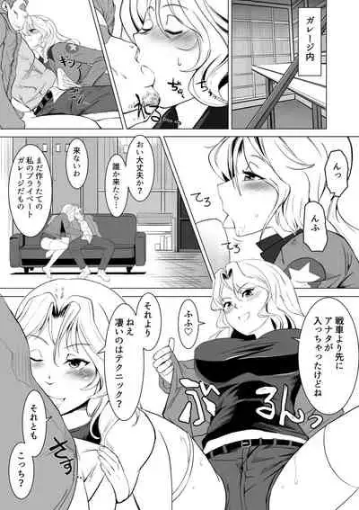 [Trapezohedron (Jimador)] Kei Taichou ni Zecchou Kyoushuu (Girls und Panzer)