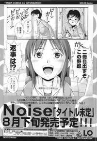 Comic LO 2010-07 Vol. 76