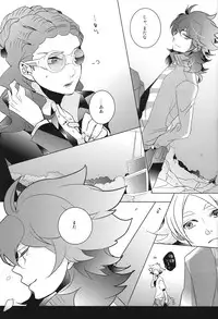 [AMP] Asymmetry (Inazuma Eleven GO)