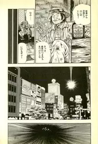 [Maeda Toshio] Youjuu Kyoushitsu 1 - Youjuu Shinryaku hen (Kyun Comics)