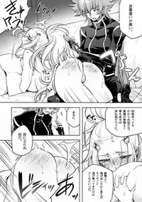 [Binbou Yusuri Express (Mochimako)] Shitennou niwa Kanawanai (Saint Seiya)