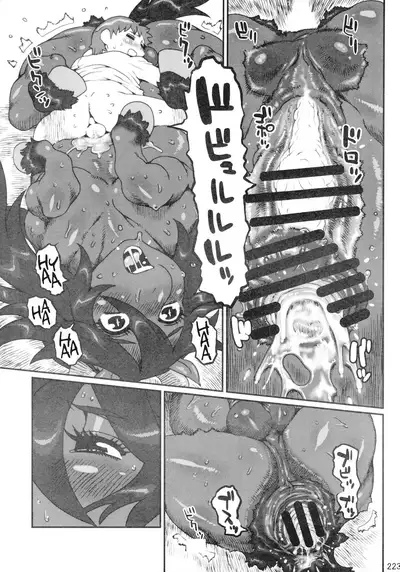 (Kemoket 3) [Mayoineko (Nezumin)] Mare Holic 2 Kemolover EX(Chinese)(猫咪自汉化)