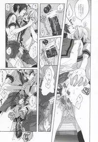 (C75) [Zerohaku (Fuji Mako)] BOY♂ MEETS BOY♂ (The Melancholy of Haruhi Suzumiya)