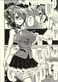 [ESEBATEIRA (Shibuki)] Kirijo Brilliant Park (Persona 3)